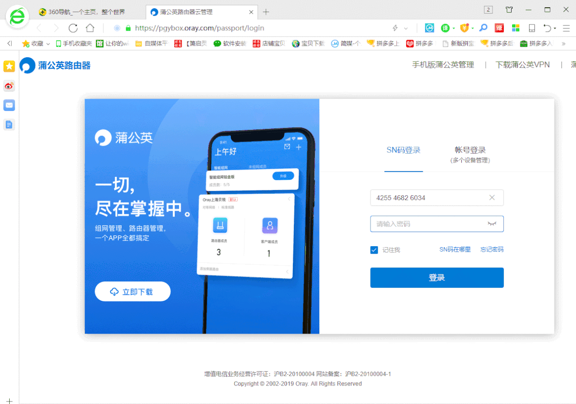 织梦卡盟源码如何轻松搭建自己的卡盟平台