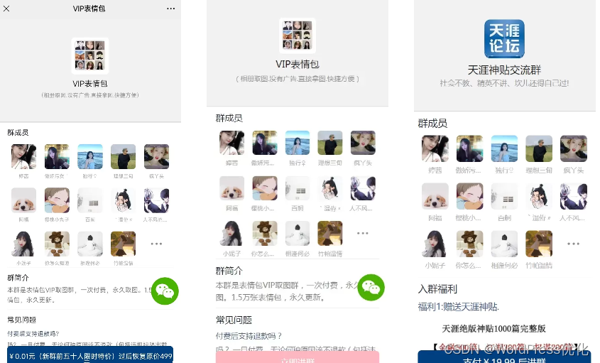 卡盟分销网站源码哪里下载靠谱的网站推荐