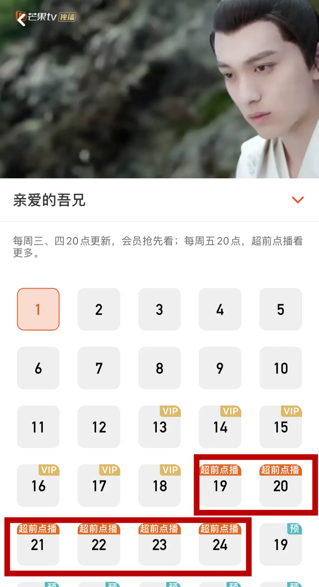 人人视频会员卡盟怎么选高效追剧不花冤枉钱