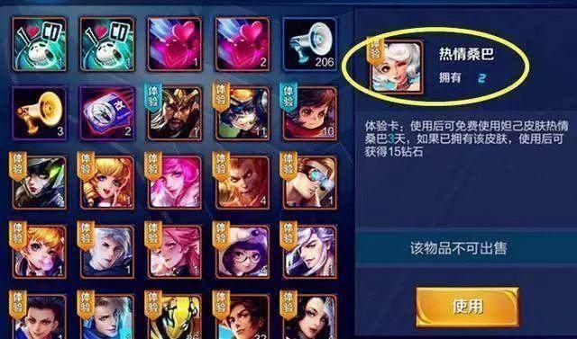 王者荣耀辅助盟卡怎么用轻松提升团队配合