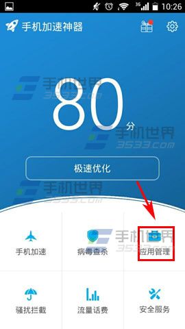 神仙卡盟手机版这款神器真的能一键充值吗