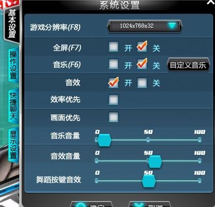 在qq飞车游戏中卡盟排行榜怎么才能排到第一