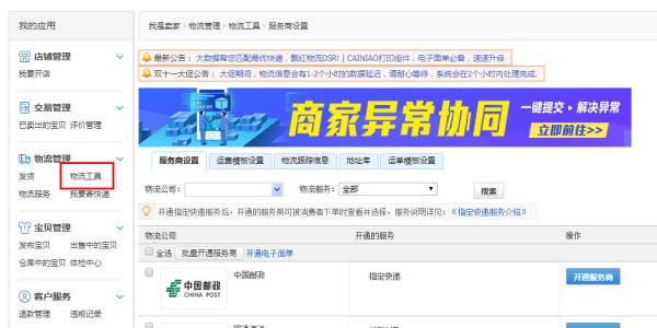 卡盟24小时发货靠谱吗用户亲测分享告诉你答案