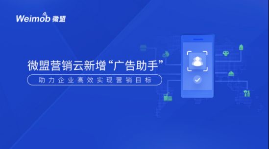 盟卡网站助力营销如何轻松提升企业知名度