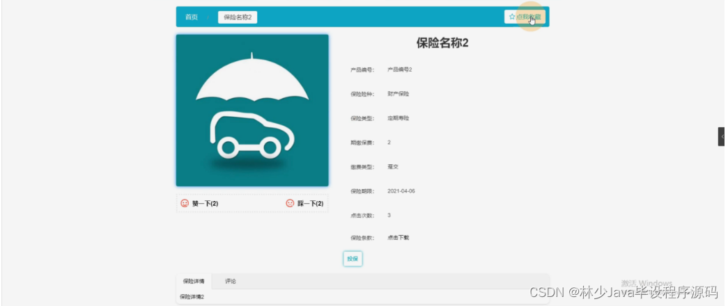 苏熙卡盟网站哪家强高品质商品服务怎样选