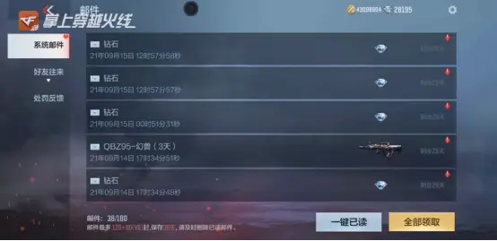 抽中图卡盟保底究竟有多少能保证不亏本吗