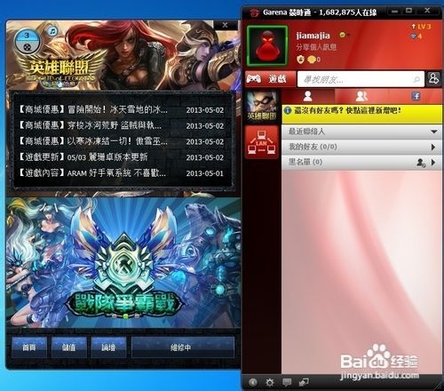 台服LOL玩家必看卡盟脚本如何助你畅游游戏