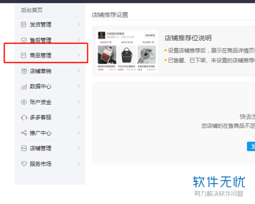 拼多多卡盟店铺哪家值得推荐优质选择攻略