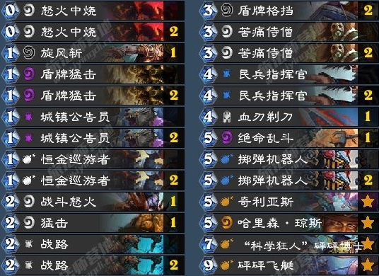 红警2抽卡传说盟新版这次能抽到什么神卡呢