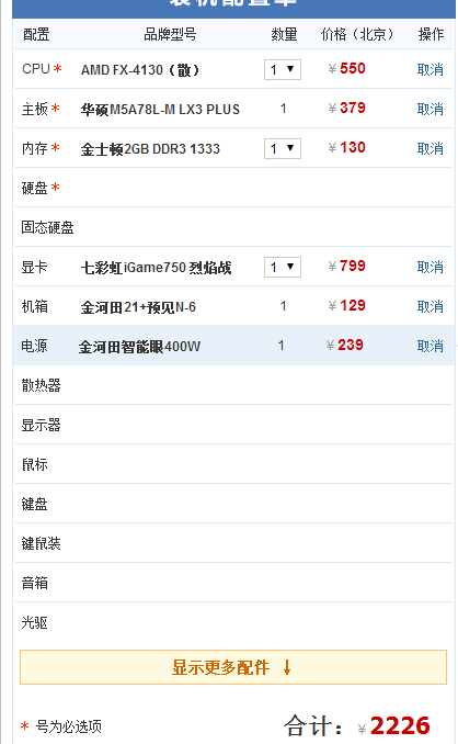有什么好的盟卡推荐性价比高的卡种有哪些