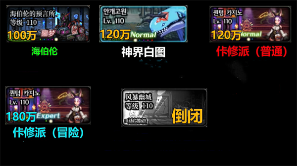 在DNF搬砖中卡盟选哪个好求大家给点建议