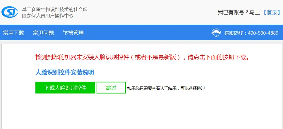 卡盟强上号成功率有多高操作步骤其实很简单