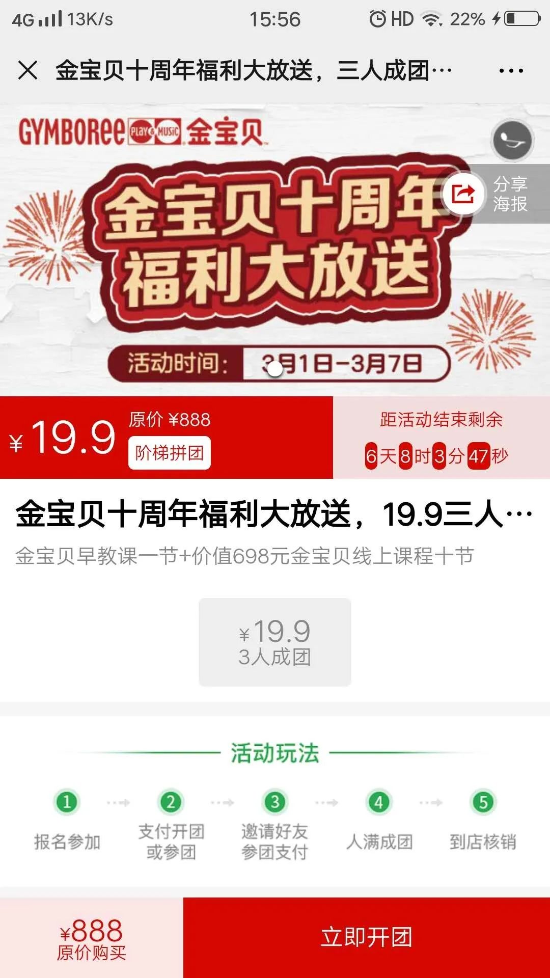 北京小卡盟哪家服务更靠谱卡友福利大放送