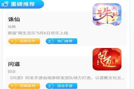 卡盟奥怎样助力游戏玩家轻松升级畅玩无阻