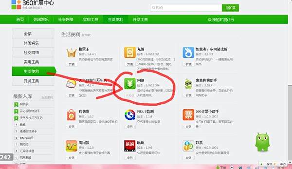 万盟卡网上消费安全吗如何确保交易无忧