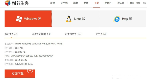 卡盟域名究竟是什么关乎游戏交易你不可不知
