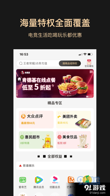 和平辅助低价卡盟怎么做到既实惠又安心