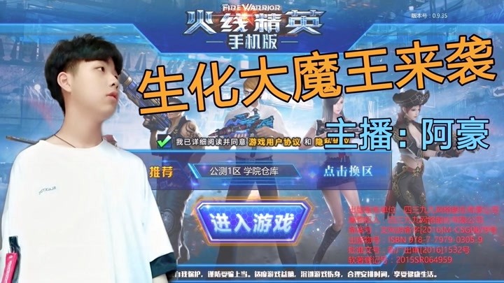 阿豪卡盟官长你的游戏点卡是不是这里买的