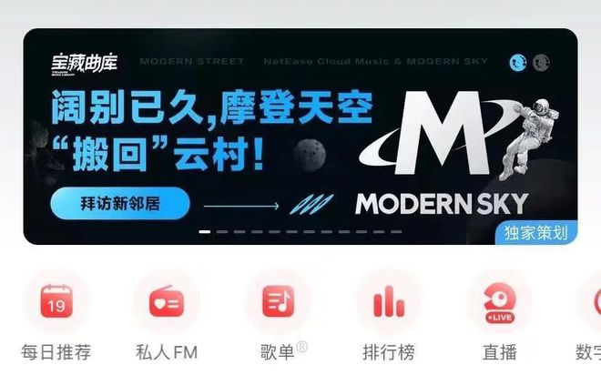 图卡盟天幕音乐这个平台真的有独家版权吗