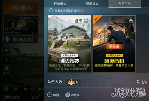 和平精英苏铭卡盟靠谱吗体验真实效果大揭秘