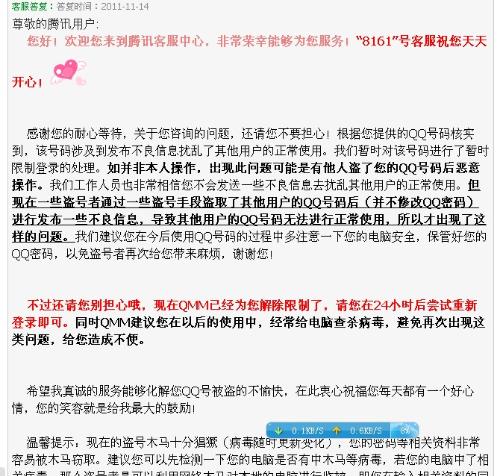 银行卡被商盟商务限制怎么办常见问题解析