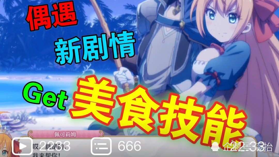 星河卡盟第三弹来袭海贼王新玩法你get了吗