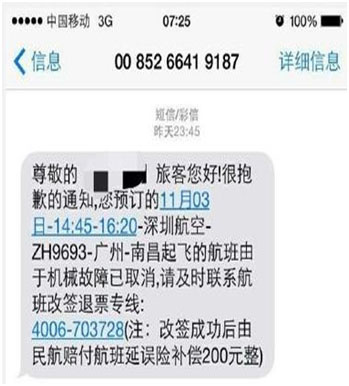 991卡盟总站存在风险用户必须警惕虚假服务