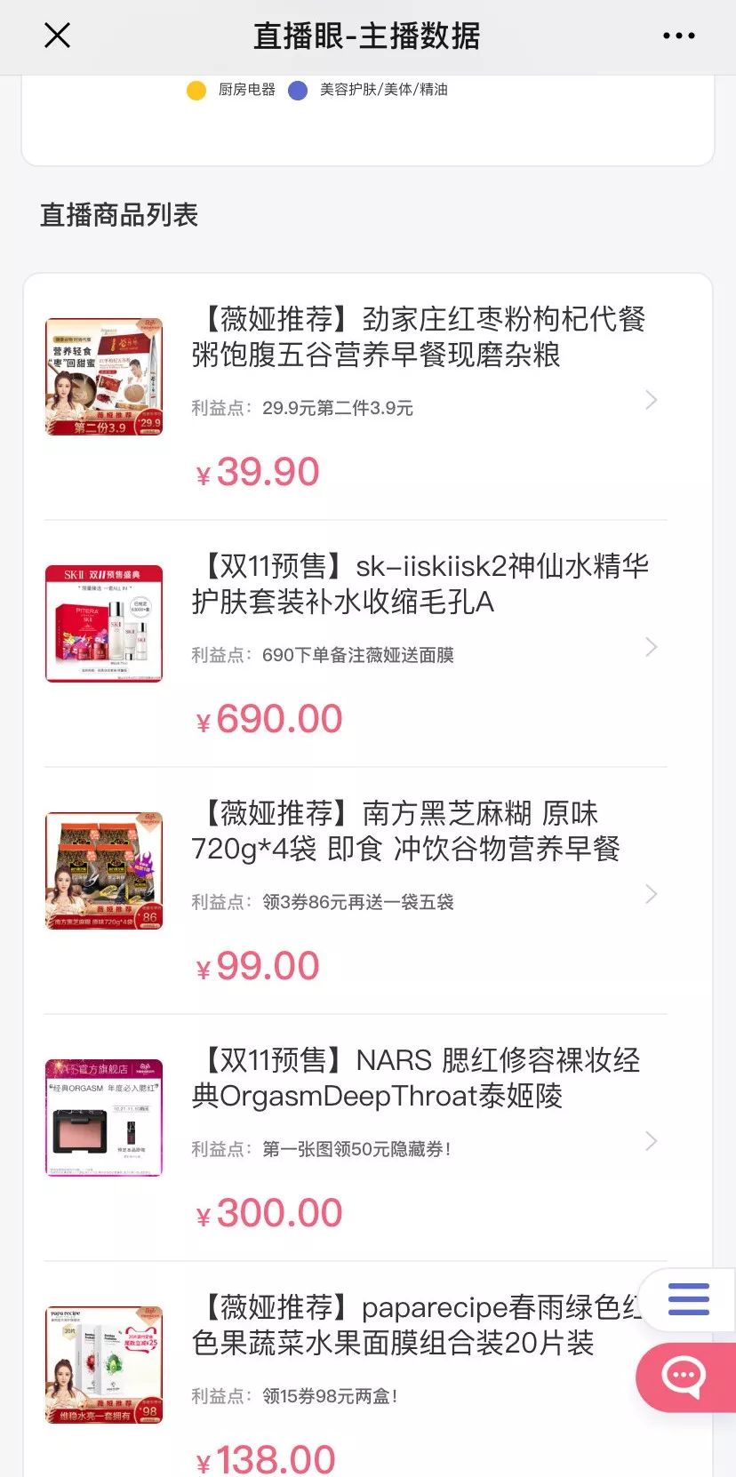 恐龙岛卡盟靠谱吗揭秘性价比高的卡盟选择