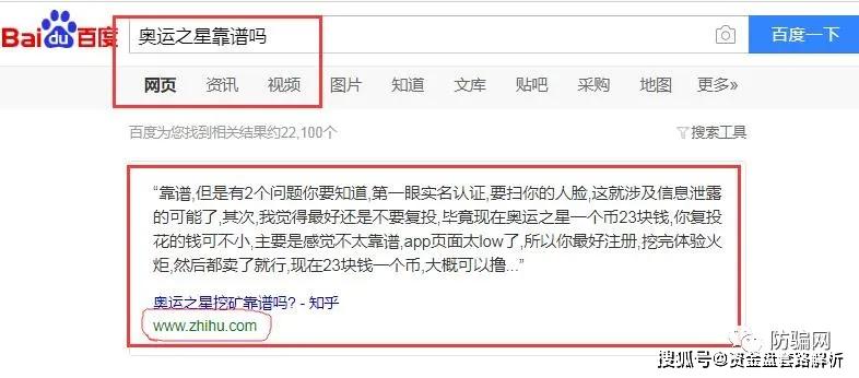 泽星卡盟这个平台靠谱吗真的能赚大钱吗