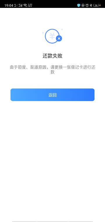 为何卡盟退单总是失败是哪些问题导致的