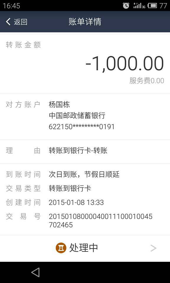 卡盟刷会员一般几天能到账快速到账靠谱吗