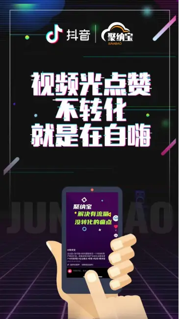 抖音点赞成本那么高卡盟为何能给出最低价