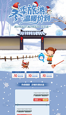 卡盟下雪特效怎么玩梦幻飘雪打造冬日氛围