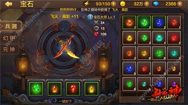 卡盟斗战神辅助真的有用吗能轻松提升战斗力