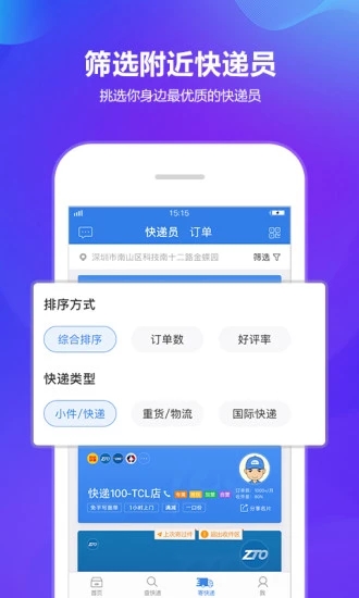 991绝地卡盟靠谱吗用户评价如何快来讨论