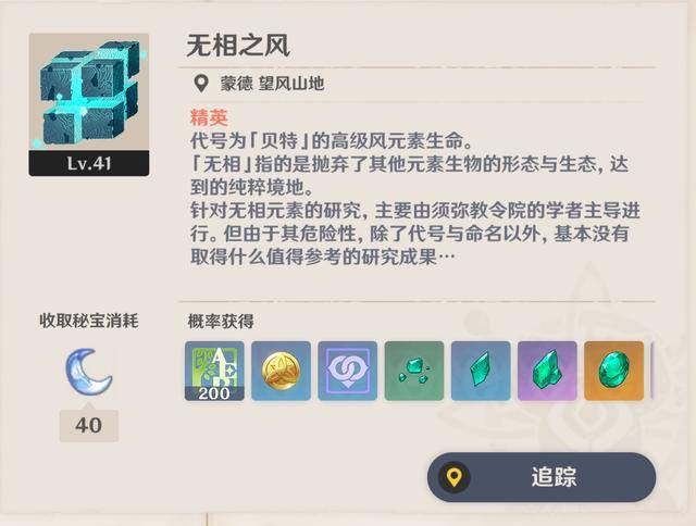 原神卡盟自助平台真的能轻松搞定所有需求吗