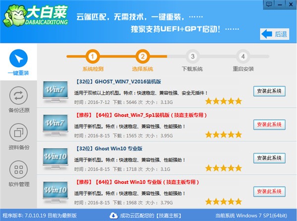 卡盟卡软件下载哪家靠谱一键获取安全又方便