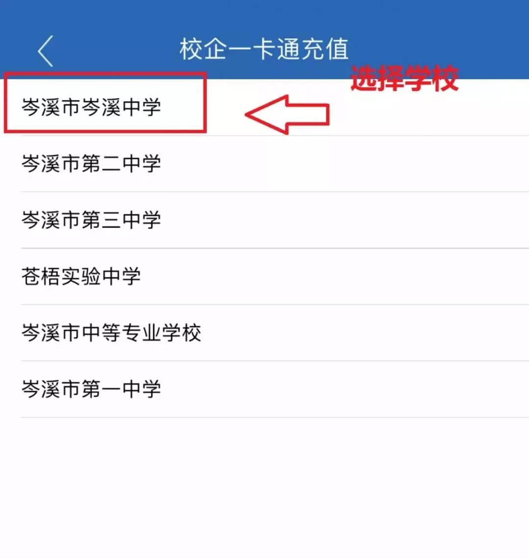 如何轻松修改卡盟交易密码步骤详解快来看
