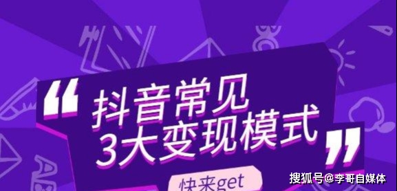 抖音粉丝提升还选卡盟现在刷粉丝效果如何