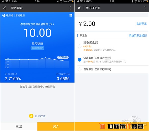 卡盟加款如何操作才能免除手续费秘诀在哪