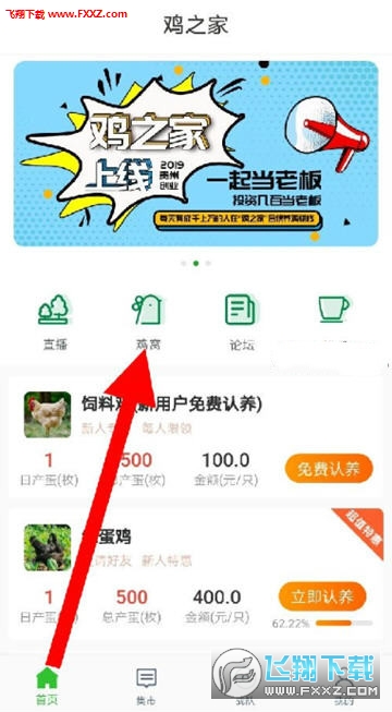 红盟云卡官网更新了你的业务效率提升了吗