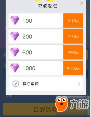 使用lol秒杀卡盟能帮你省钱的游戏充值方案。