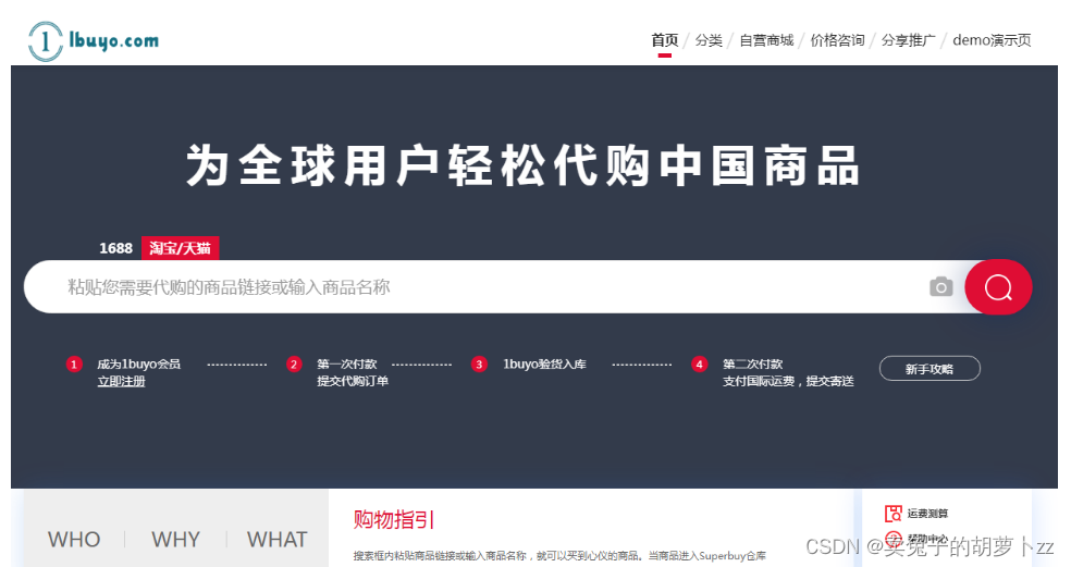 卡盟对接上货哪家强轻松管理库存怎么做到的