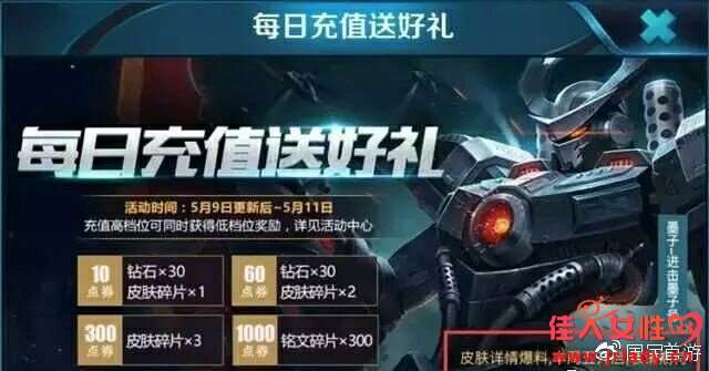 王者荣耀迫击炮这么便宜低价卡盟靠谱吗