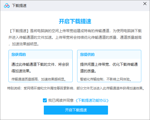 卡盟TS石家庄你的网络加速伙伴是否选对了