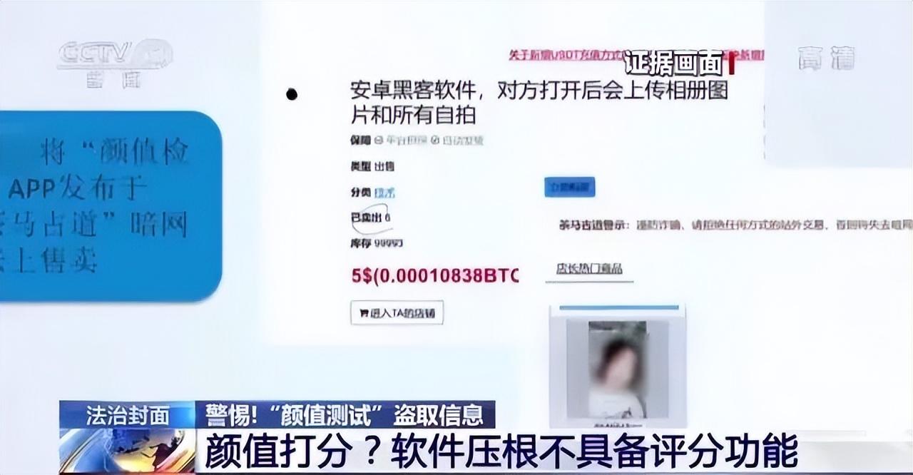 下载卡盟盗QQ号软件靠谱吗小心个人信息泄露