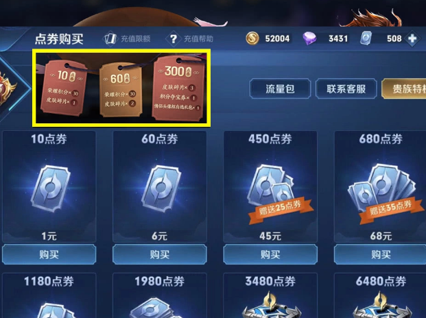 低价LOL辅助卡盟靠谱吗如何找到性价比之王