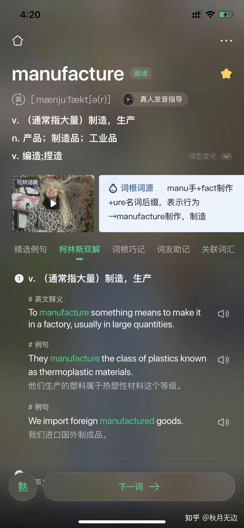 破坏之王卡盟真的靠谱吗揭秘隐藏优势