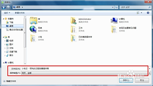芝宝辅助卡盟靠谱吗如何选择合适的服务