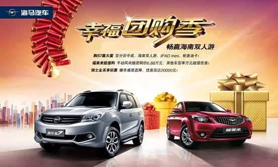 卡盟汽车团购网哪家强优惠力度大性价比高